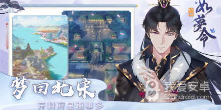 古风乙女恋爱手游合集