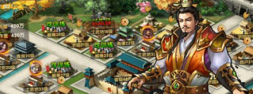 三国乱斗回合制手游合集