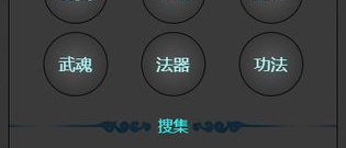 和洲围一样的app合集