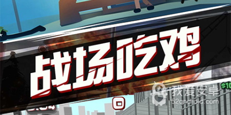 火柴人传奇战争历史版本手游合集