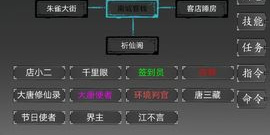 跟仙道修仙录相似的手游合集