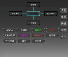 跟仙道修仙录相似的手游合集