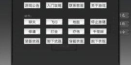 大唐修仙所有版本手游合集