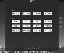 大唐修仙所有版本手游合集