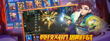 萌系塔防手游合集