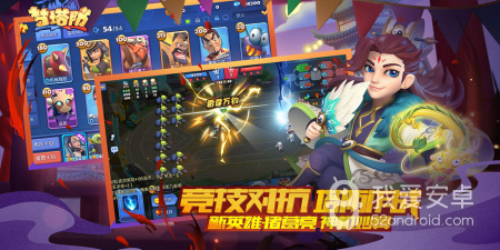 萌系塔防手游合集