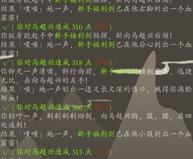 放置江湖版本手游合集