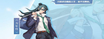 校长题材手游合集