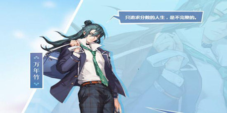 校长题材手游合集
