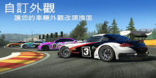 热血赛车