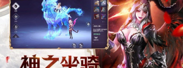 3D动作魔幻手游合集