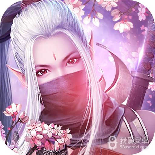 梦幻修真