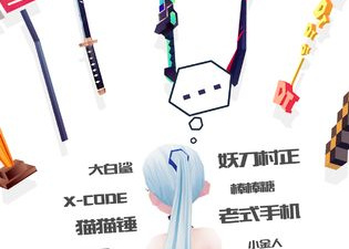 刀锋酷跑超全版本手游合集