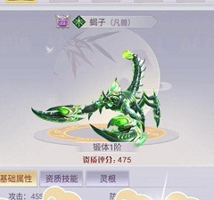 修仙之怒历史版本手游合集