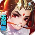 最最三国