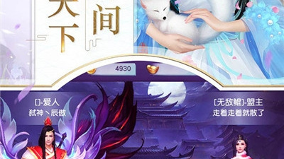 像修仙之旅这样的手游合集