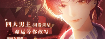 练习生系列手游合集