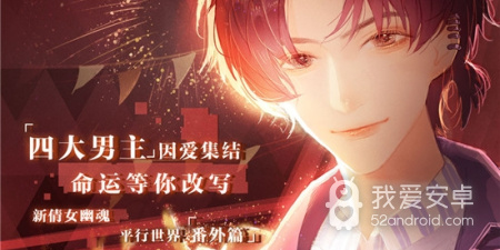练习生系列手游合集