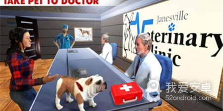 动物医院手游合集