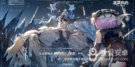 和苍雾残响一样的手游合集