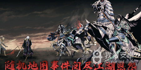 影之刃系列手游合集