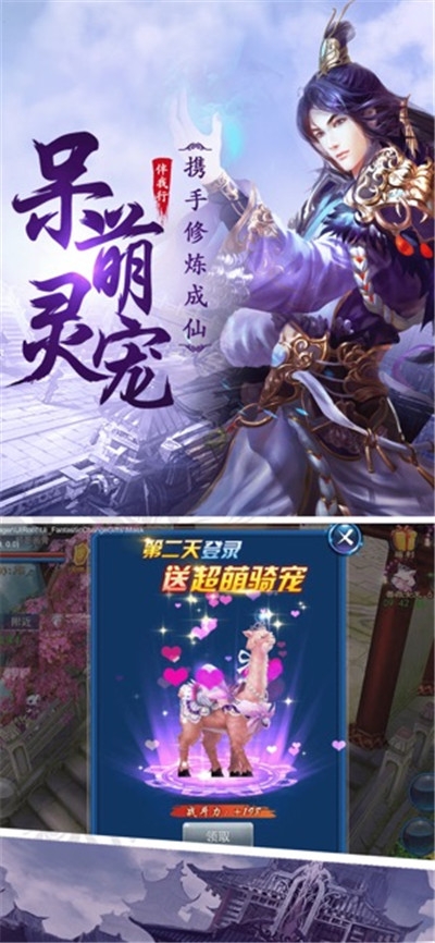 无限仙门