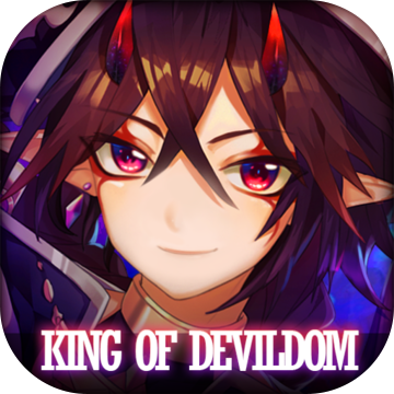 魔界王物语 破解版