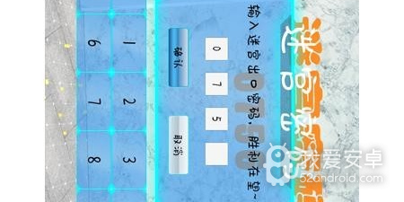 空间迷宫手游合集