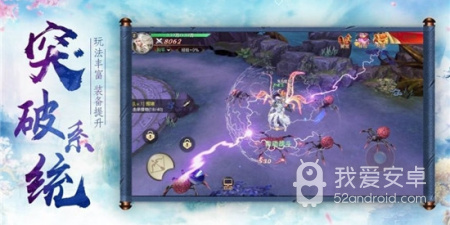 有御灵的手游合集