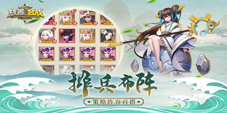 休闲合成手游合集