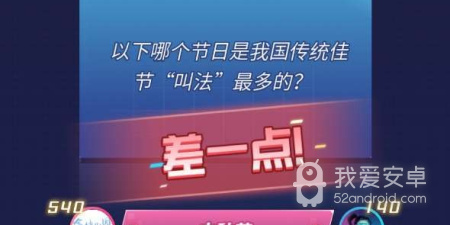 目前最火的知识付费app合集