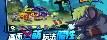 合成战斗手游合集