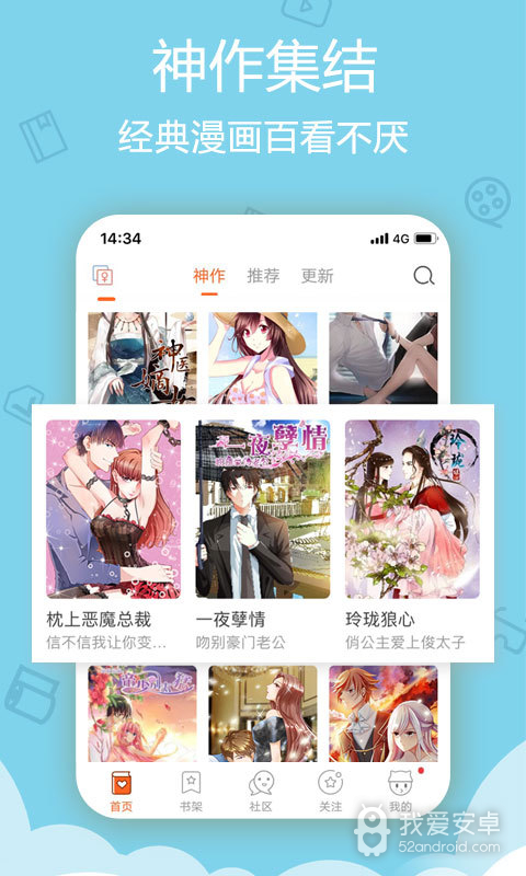 爱动漫隐藏入口