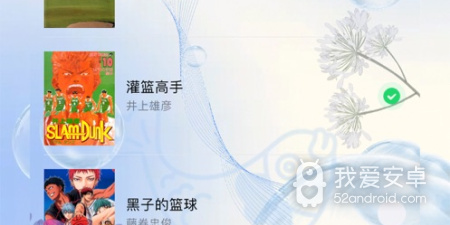 体漫社历史版本app合集