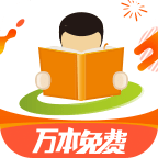 天翼阅读清爽版