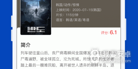 和101影视差不多的app合集