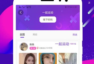 租柚超全版本app合集