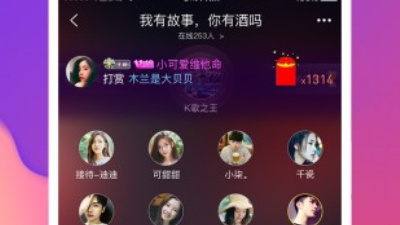 伴伴陪玩破解版app合集