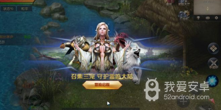 修为养成手游合集