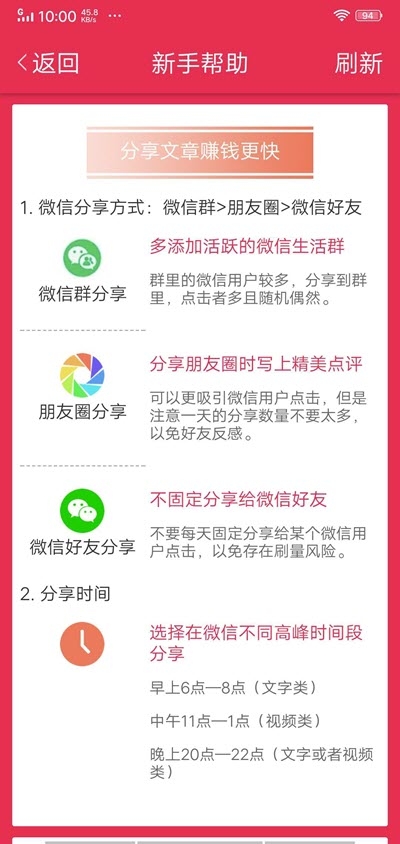 小鱼短视频隐藏入口