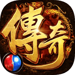 刚开传奇单职业