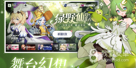 依露希尔星晓历史版本手游合集