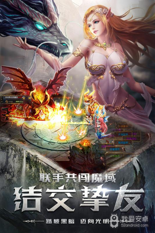 四眼小魔金币版