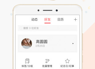 订蛋糕的app合集