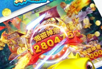 轻松爆分的捕鱼手游合集