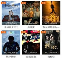 梅花鹿影视破解版app合集