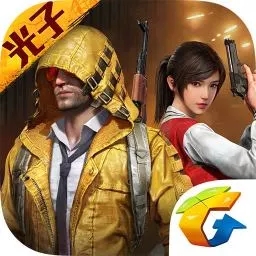 和平精英无限子弹版
