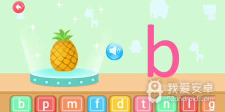 汉字拼音学习app合集