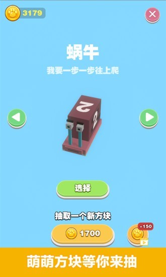 3D方块2048