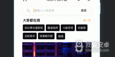 免费小说神器历史版本app合集